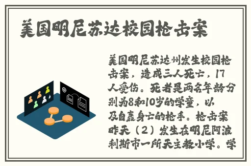 jk开襟双人运动